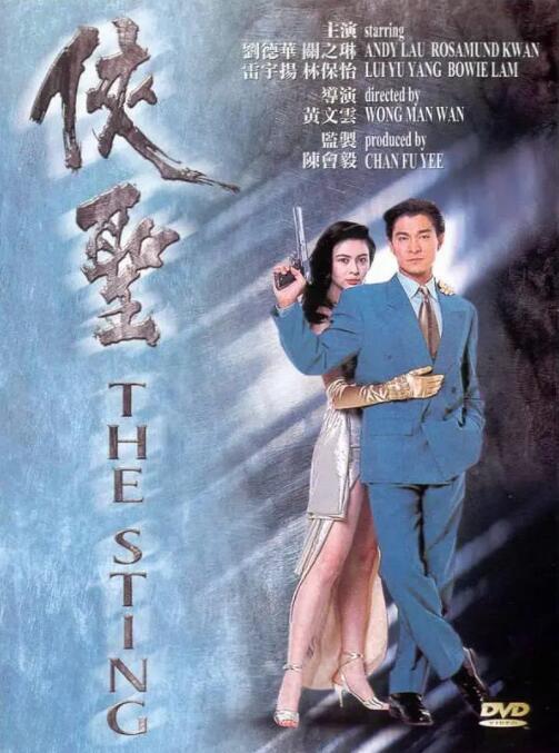 女老师：爱门徒